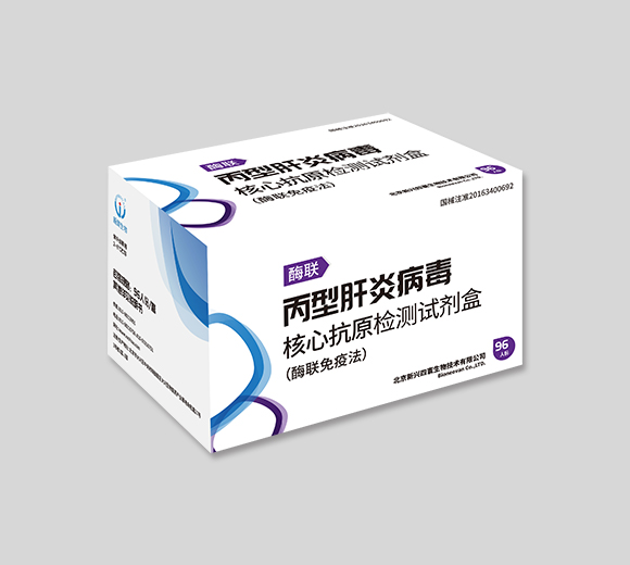 丙型肝炎病毒核心抗原檢測試劑盒(酶聯免疫法)